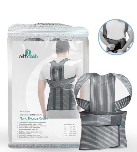 Przejdź do produktu Stabilizator piersiowo-lędźwiowy